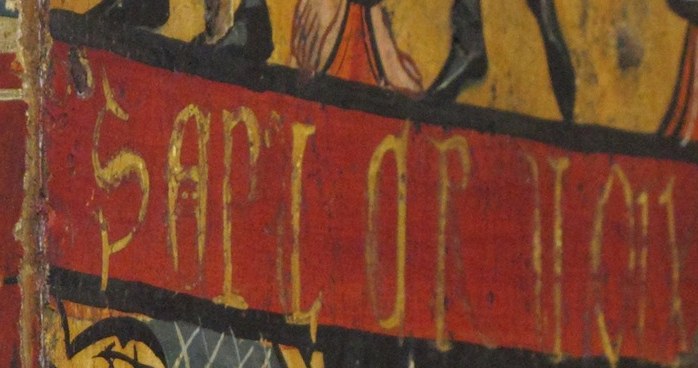 The text clearly says 'SAMSON'.