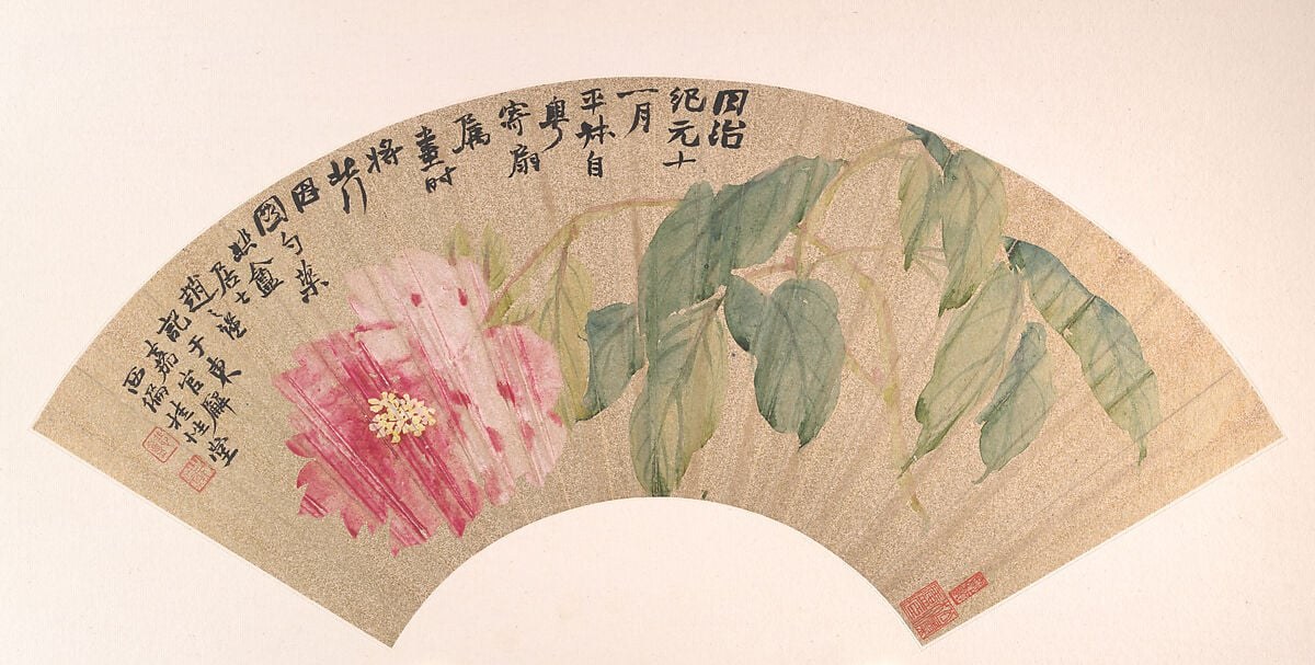 It was made for a folding fan, a common gift.